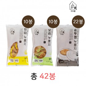 [매홍]국산쌀로 만든 솥뚜껑 누룽지(3가지맛)_90g 42봉