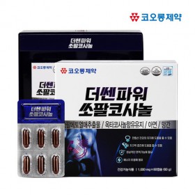 [코오롱제약] 더쎈파워 쏘팔코사놀 (1,000mg x 60캡슐)